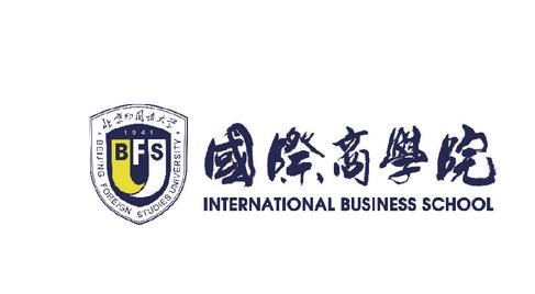 北京外国语大学国际商学院